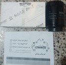 تصویر فیلتر بنزین هایما S5 توربو شارژ ایساکو 