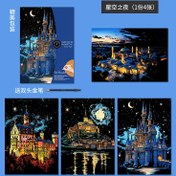 تصویر نقاشی خراشیدنی (اسکرچ برد) شب پرستاره سایز A3 بسته 4 برگی 