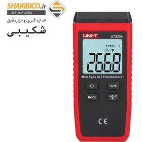 تصویر ترمومتر تماسی DIGITAL تک کانال یونیتی تیپ UNI-T UT320A | فاکتور رسمی 