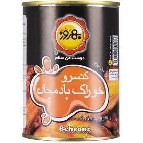 تصویر کنسرو خوراک بادمجان بهروز 380 گرمی 