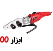 تصویر جوش لوله سبز بدون لوازم 2000 وات زاماکس XP-SG20 