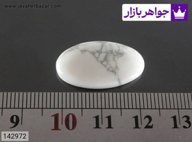 تصویر نگین هولیت زیبا کد 142972 