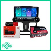 تصویر پک ویژه مانیتور اندروید دایموند ۱۰.۱ اینچ مناسب خودروهای ساخت داخل Diamond 10.1-inch Special Package for Domestic Cars