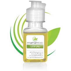 تصویر خرید روغن جوجوبا اصل مرهم طب 