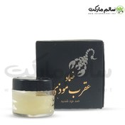 تصویر ضماد عقرب موذی ضد درد شدید 