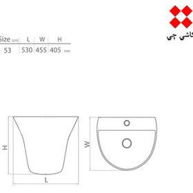 تصویر روشویی نیم پایه کانسپت 53 درجه 2 