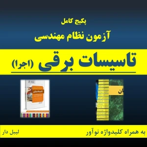 تصویر فروشگاه کتاب توحید