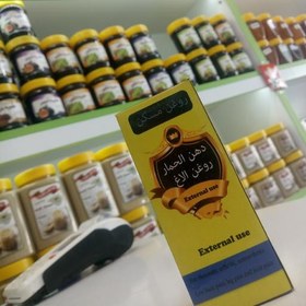 تصویر روغن الاغ بزرگ 