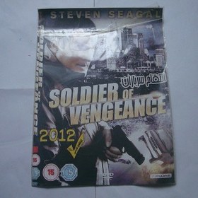 تصویر فیلم سینمایی اکشن دی وی دی سربازان انتقام Soldier Of Vengeance DVD MOVIE