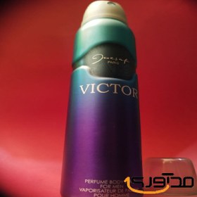 تصویر اسپری بدن ویکتور ژک سافJacsaf Victor مردانه-حجم 150میل body spray jacsaf Victor For Men body spray jacsaf Victor For Men