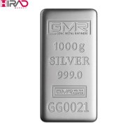 تصویر شمش نقره جی ام آر ۱۰۰۰ گرمی عیار ۹۹۹.۹ همراه با شناسنامه 