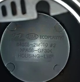 تصویر جا سیگاری کیا هیوندا کد فنی 845552M000 