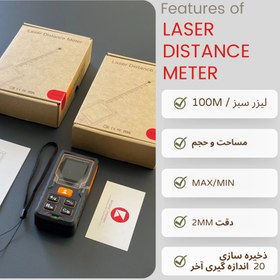 تصویر متر لیزری سان مستر - 100 متر - لیزر سبز SUN MASTER-DK100- GREEN