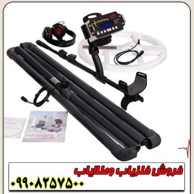 تصویر فلزیاب پالسی نقطه زن تی 1 