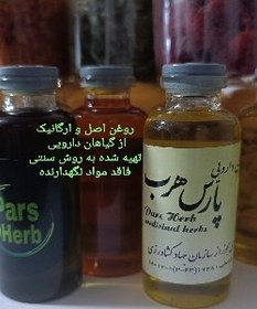 تصویر روغن تقویت مو 