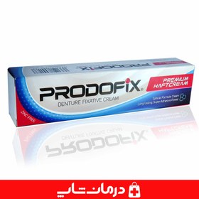 تصویر چسب دندان مصنوعی پرودوفیکس Prodofix Denture Fixative Cream