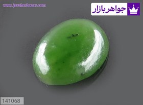 تصویر نگین یشم زیبا کد 141068 