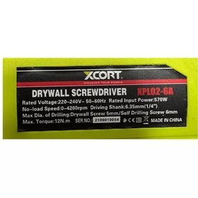 تصویر دریل اسکروگان ایکسکورت 570 وات سه نظام مدل XPL02-6A XPL02-6A Xcort Drywall Screwdriver 220V 570W 4200RPM 6.3MM 12N.M