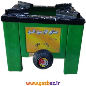 تصویر اجاق گاز تک شعله ۲۰ در ۲۰ 