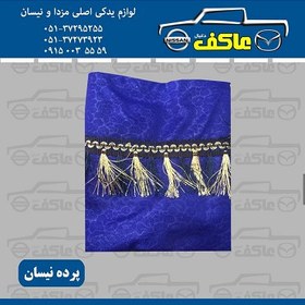 تصویر پرده شیشه نیسان 