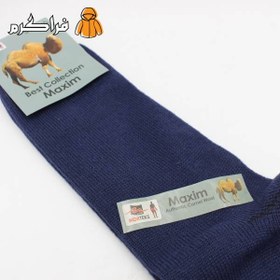 تصویر جوراب طرح پشم شتر مردانه و زنانه آبی هوشیار (سه جفت) 