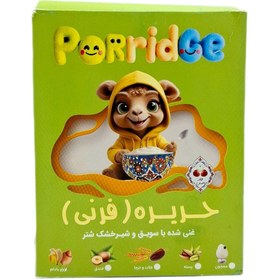 تصویر حریره پسته مون 