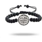 تصویر دستبند گرد حکاکی هزار امید 