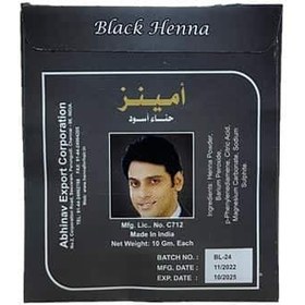 تصویر حنا هندی مشکی Amin's 