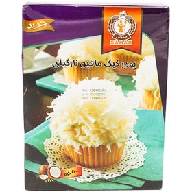 تصویر پودر كیك مافین نارگیلی 