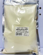 تصویر پودر پروتئین وی وانیلی ارگانیک 