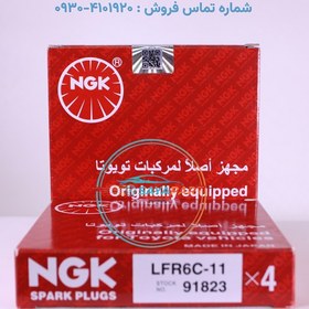 تصویر شمع موتور برلیانس H320 