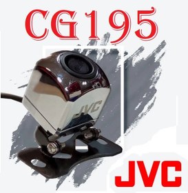 تصویر JVC CG195 دوربین دنده عقب جی وی سی 