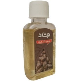 تصویر روغن کرچک نوشادآقای عطار 