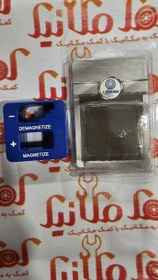 تصویر مگنت کن پیچ گوشتی هزب 