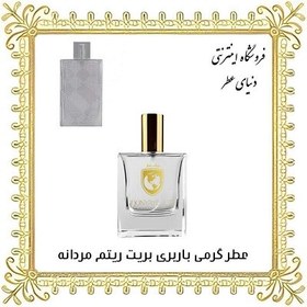 تصویر عطر راجر اند گالت اوپن 