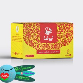 تصویر چای سبز و جنسینگ و پودر عسل نیوشا دربسته بندی بهداشتی 20 عددی Ginseng + Green Tea