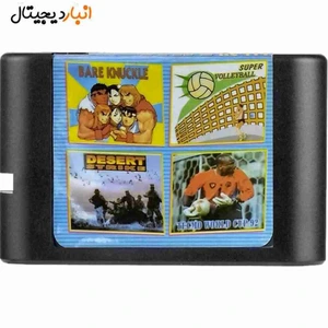 تصویر فروشگاه انبار دیجیتال