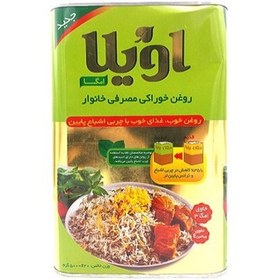 تصویر روغن 5 کیلویی نیما جامد اویلا 