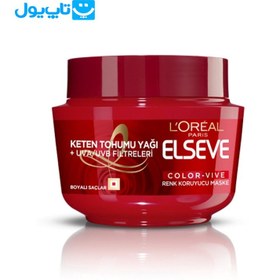 تصویر ماسک مو لورآل سری Elseve مدل Color Vive حجم 300 میلی لیتر LOreal Elseve Color Vive Hair Mask 300ml