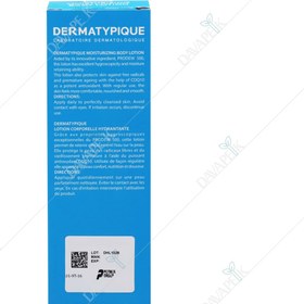 تصویر لوسیون مرطوب کننده بدن درماتیپیک 150 میلی لیتر Dermatypique Moisturizing Body Lotion 150 ml