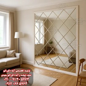 تصویر آینه دکوراتیو طرح لوزی 