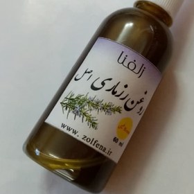 تصویر روغن رزماری اصل پر پشت کننده مو ، تسکین دردهای عضلانی 