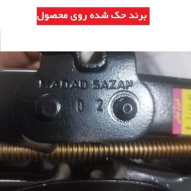 تصویر پژو جک بالابر 206 ایساکو با متعلقات کامل 2360102099 