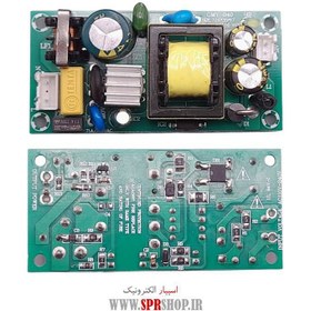 تصویر ماژول تبدیل برق شهری به 12 ولت - 2 آمپر BOARD MODULE AC-DC 220V-12V 2A