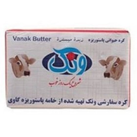 تصویر ونک کره 100گرم 