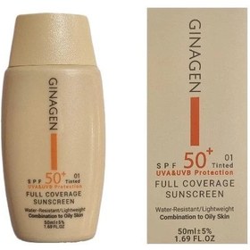 تصویر کرم ضدآفتاب رنگی SPF 50 مخصوص پوست چرب شماره 01 ژیناژن 