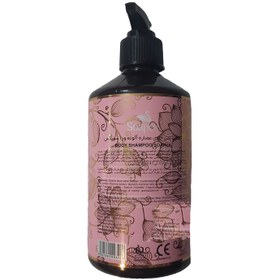 تصویر شامپو بدن سوپکس مدل آلوئه ورا حجم 500 میلی لیتر 