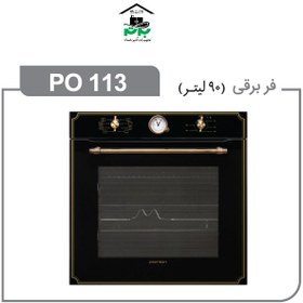 تصویر فر توکار پرنیان استیل PO 113 برقی Parnian Steel built-in oven PO-113