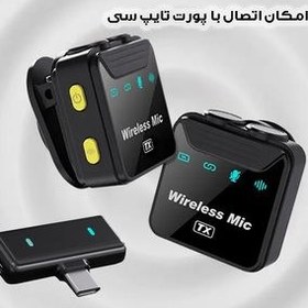 تصویر میکروفون یقه ای SX23 دو کاربره بیسیم 