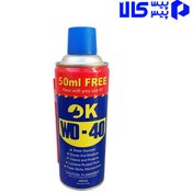 تصویر اسپری روان کننده مدل WD-40 درب آبی برند اوکی OK حجم 450 میلی لیتر 